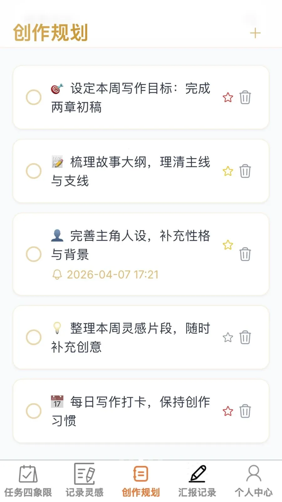 ����ټ�2026�ٷ����°汾v1.0.0 �ٷ������ͼ