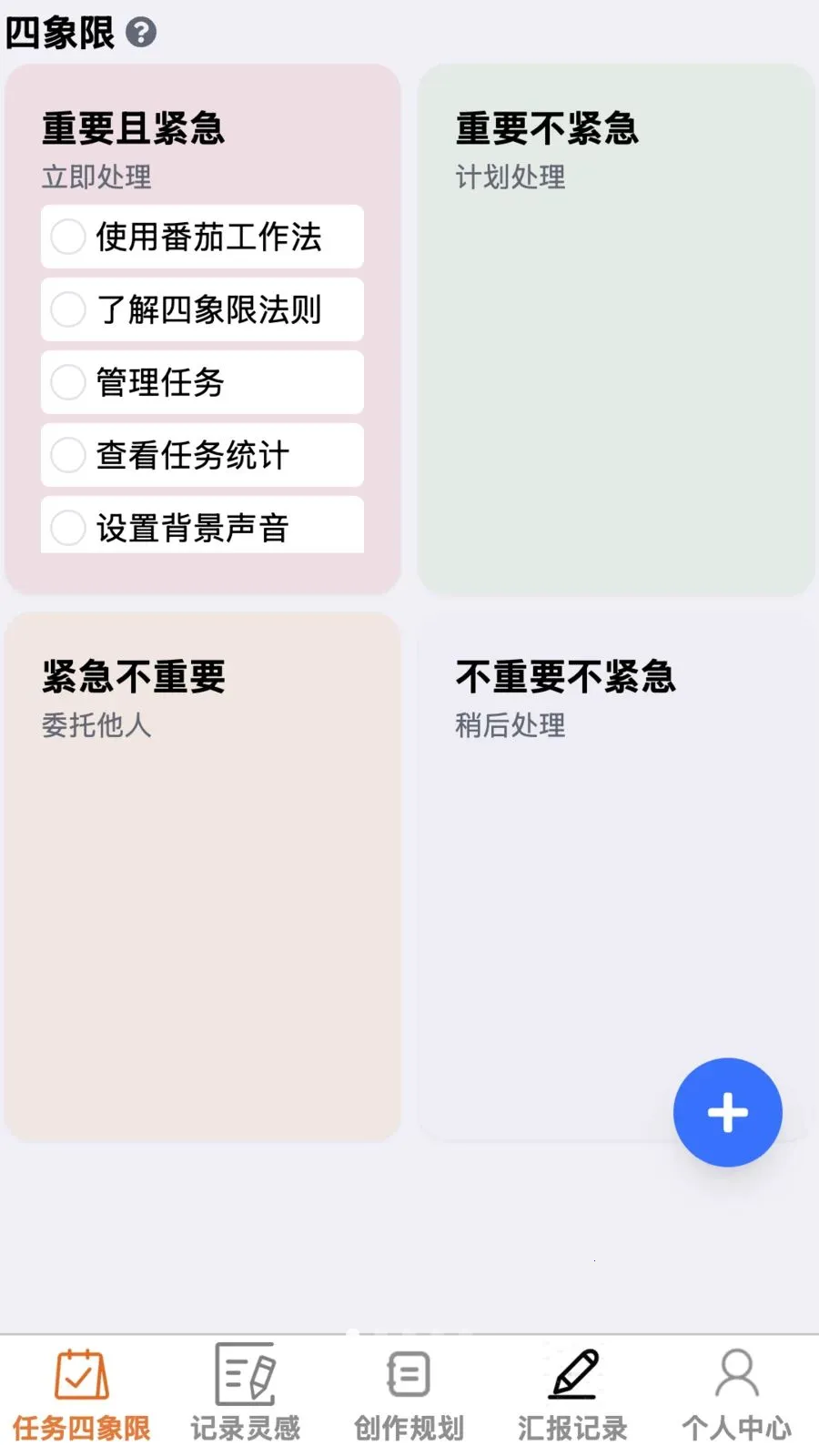����ټ�2026�ٷ����°汾v1.0.0 �ٷ������ͼ
