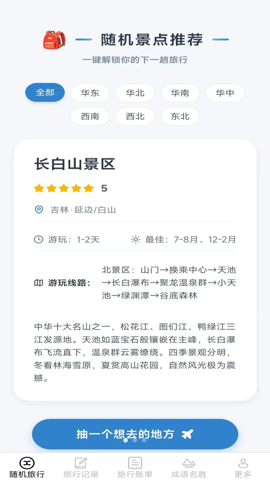 ����Ȥ����(���з���Ӧ��)v2.6.7.2 �ֻ����ͼ