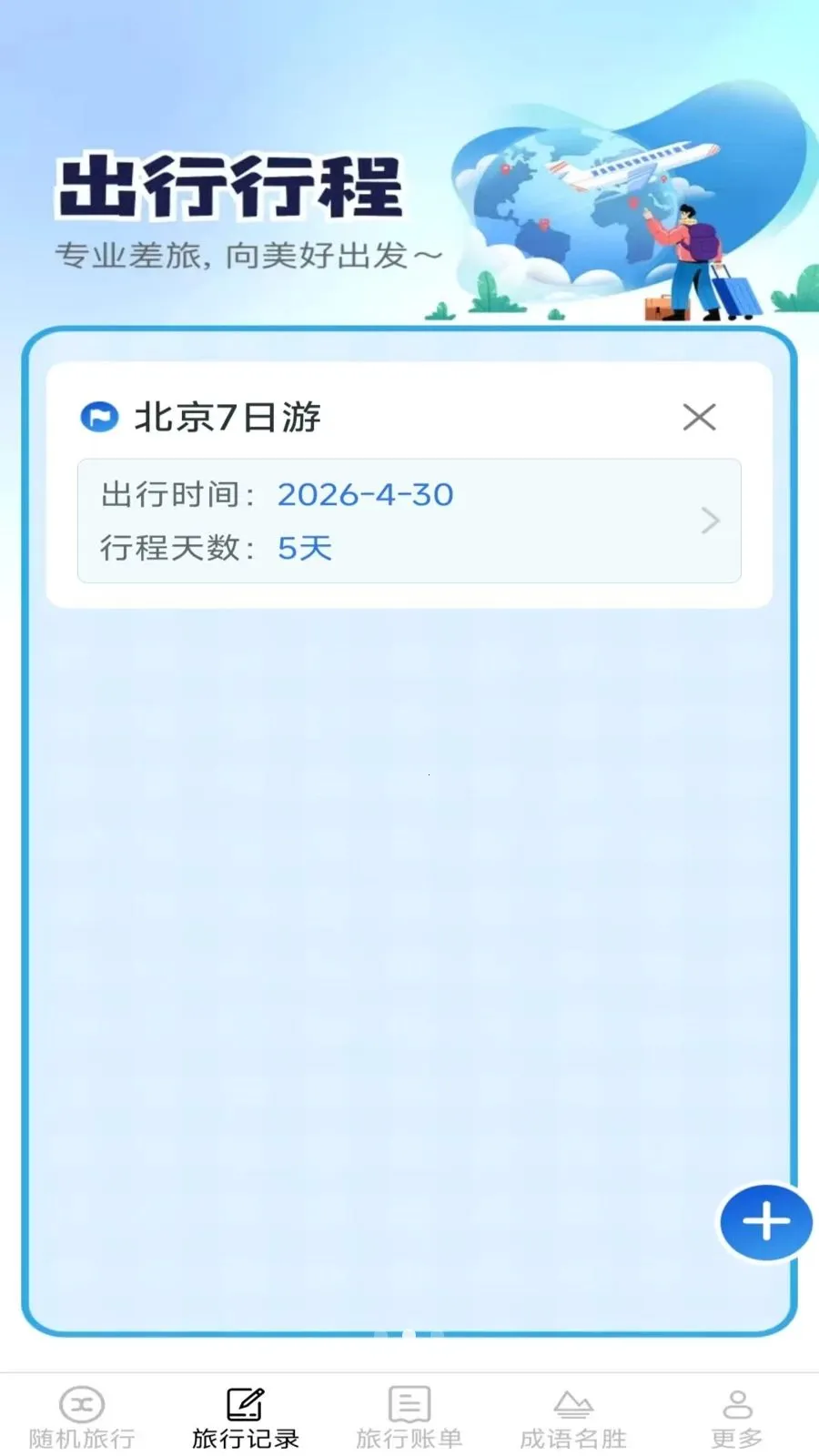 ����Ȥ����(���з���Ӧ��)v2.6.7.2 �ֻ����ͼ