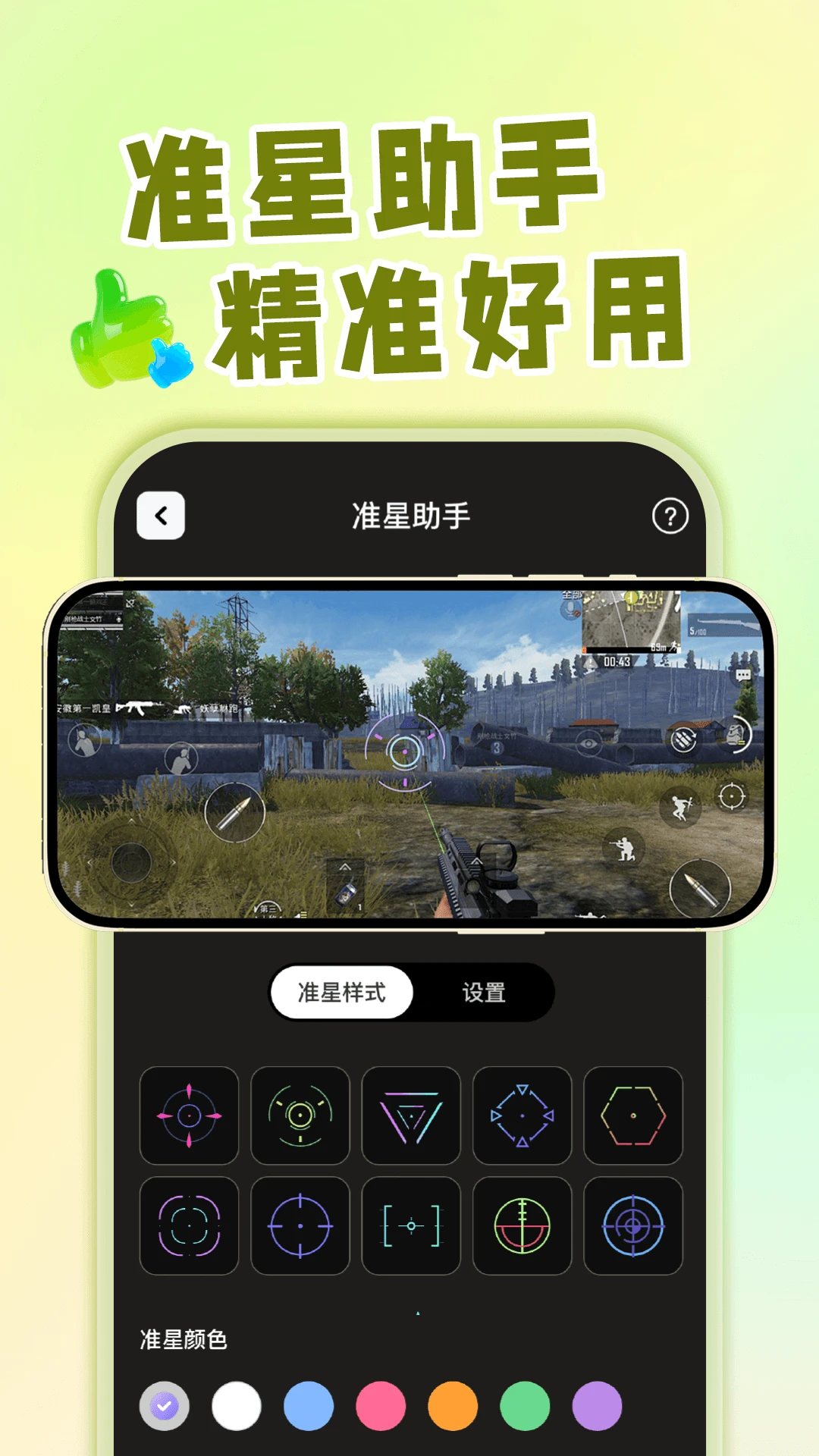 ��ݻ�ͼ�깤�������ֻ���v1.0.1 �ٷ������ͼ
