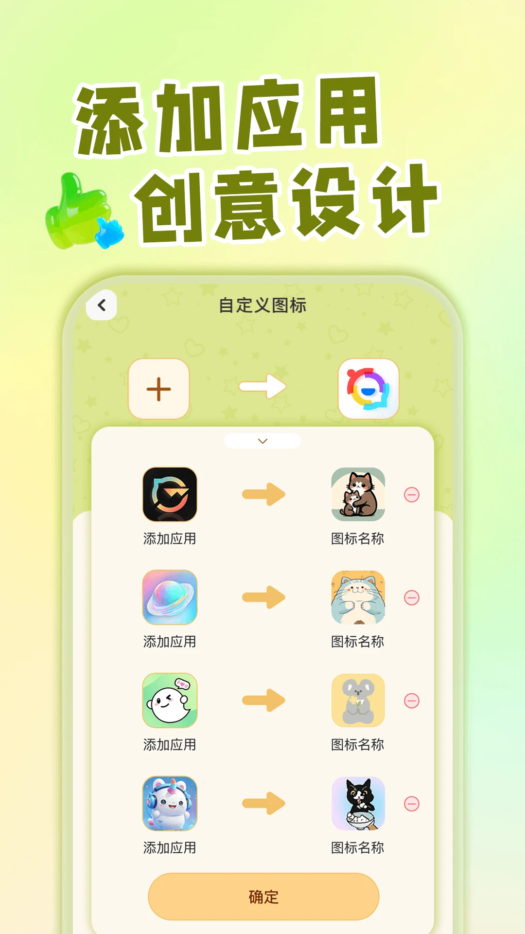 ��ݻ�ͼ�깤�������ֻ���v1.0.1 �ٷ������ͼ