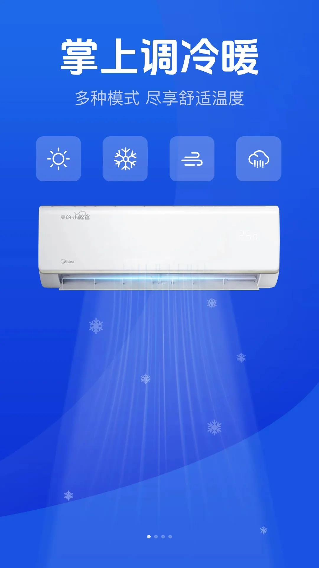�յ�������ң����(�ֻ��յ�ң����)v1.0.0 ��׿���ͼ