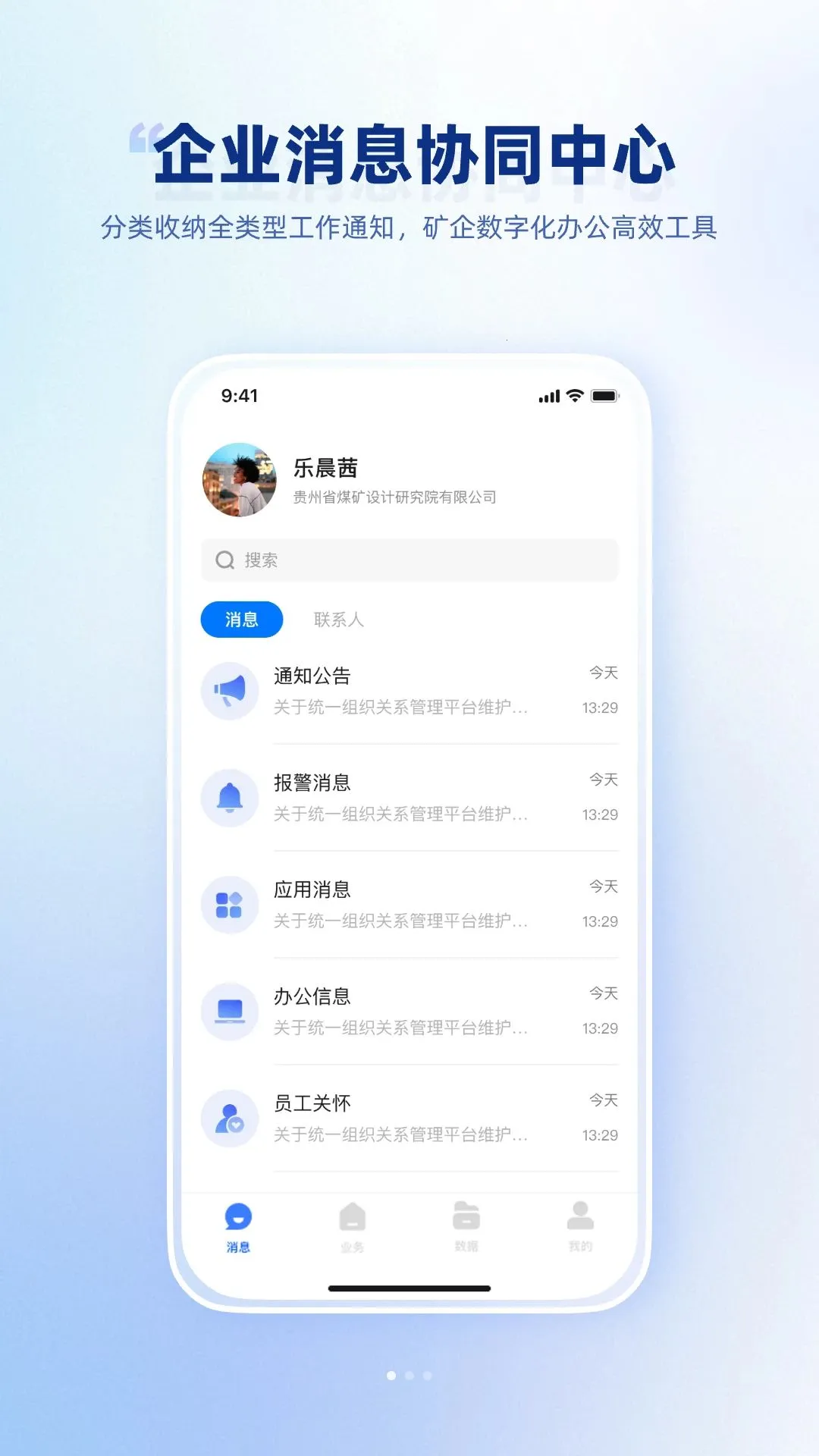 ������Դ�����ֻ���v1.0.0 �ٷ������ͼ