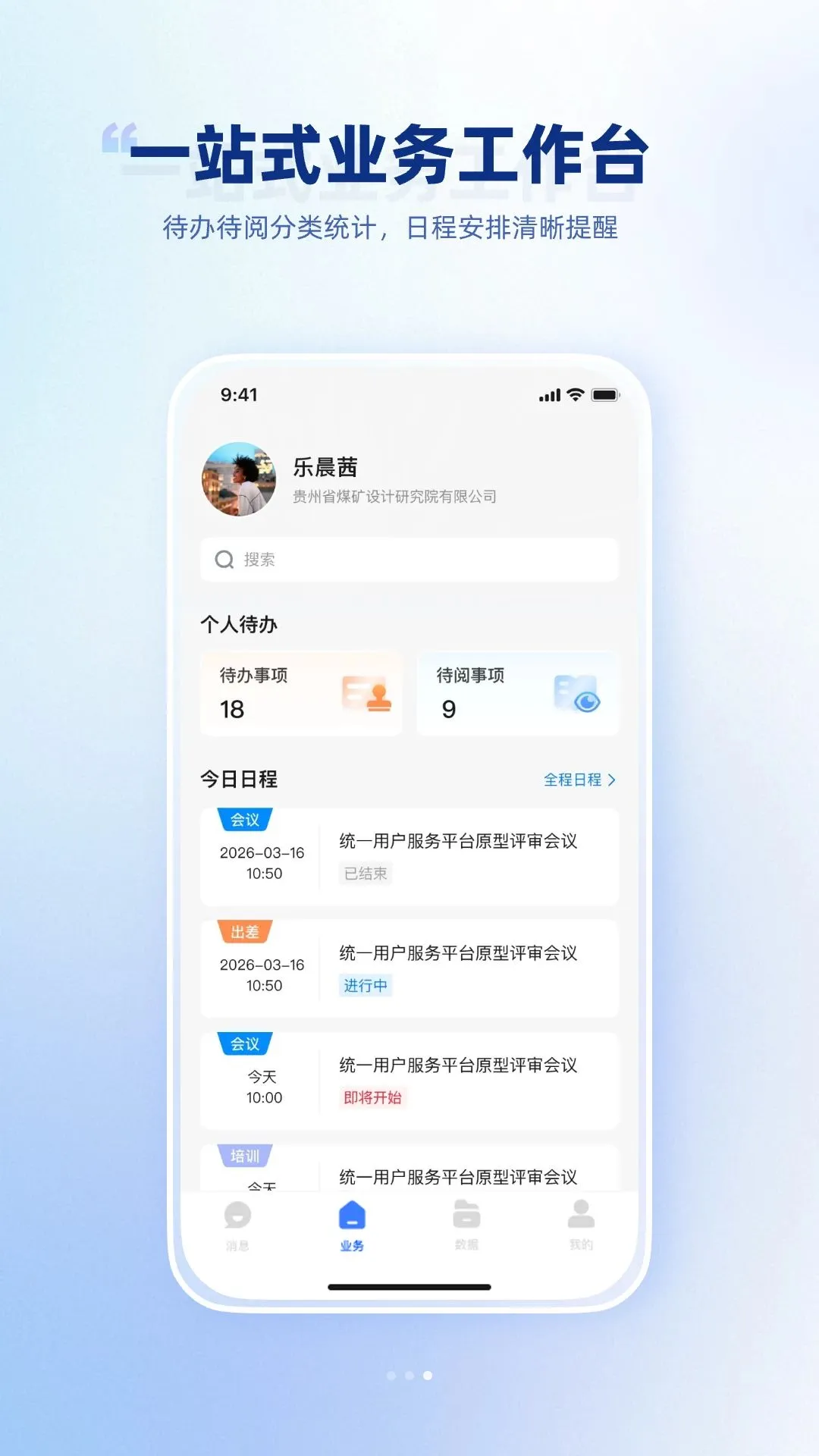 ������Դ�����ֻ���v1.0.0 �ٷ������ͼ