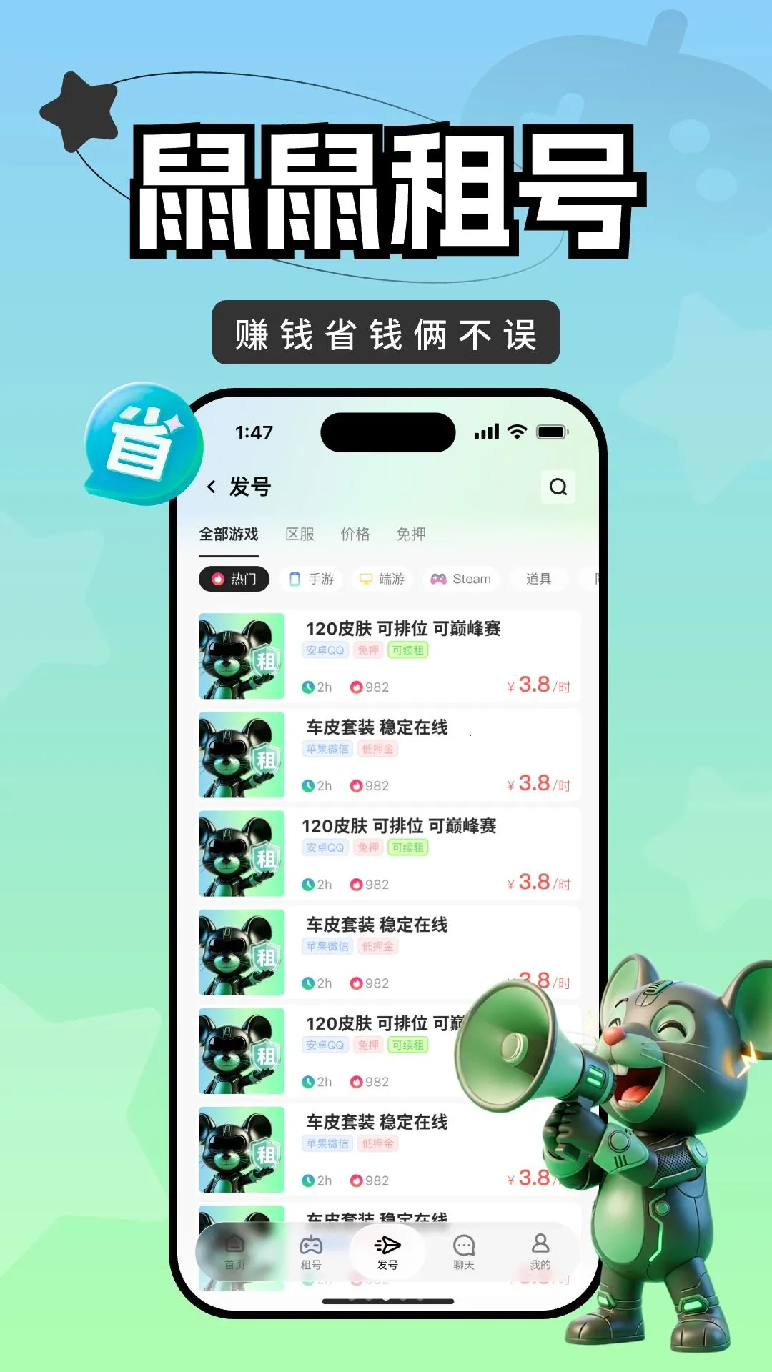 �������2026���°汾v1.0.0 ��׿���ͼ