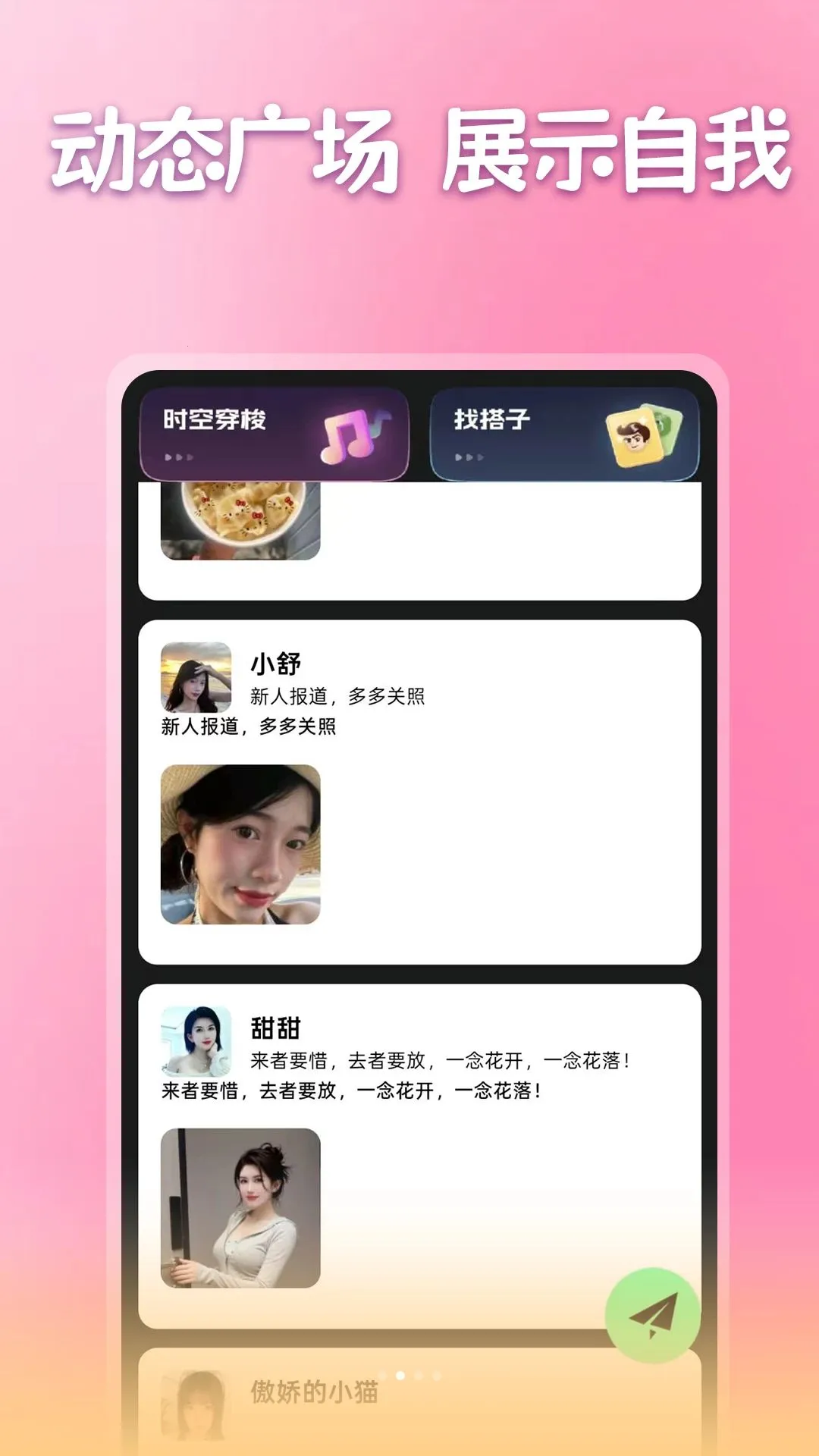 �����ٰ�(���˽���ƽ̨)v1.1.1 �ٷ������ͼ