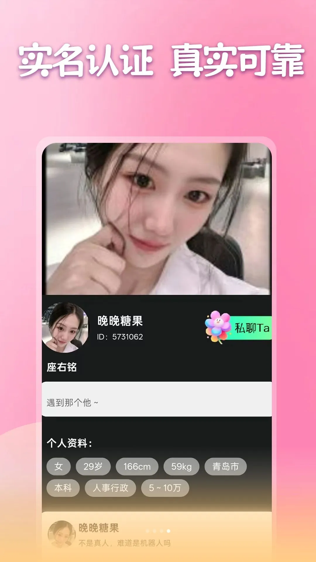 �����ٰ�(���˽���ƽ̨)v1.1.1 �ٷ������ͼ