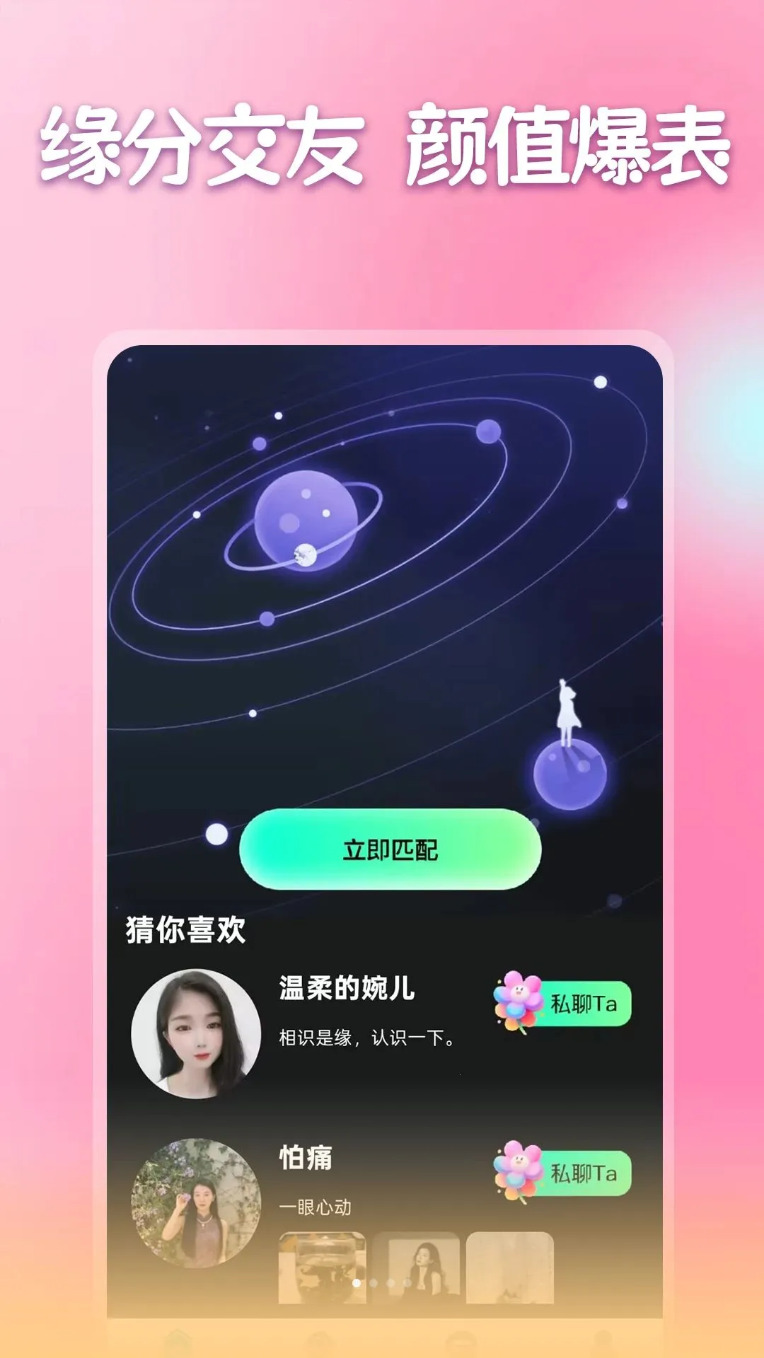 �����ٰ�(���˽���ƽ̨)v1.1.1 �ٷ������ͼ