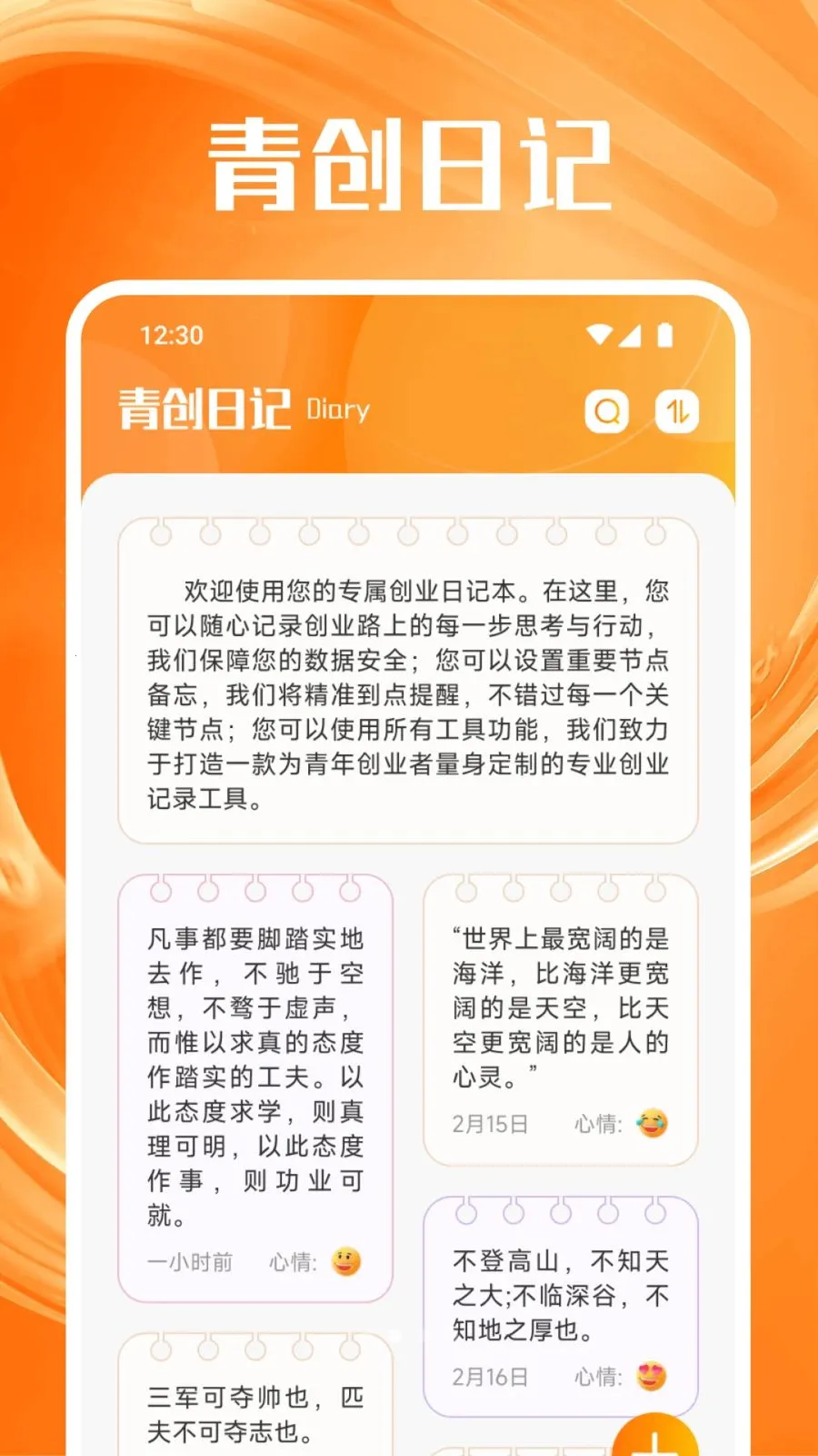 ���ϴ�����׿���ֻ���v1.3 �ֻ����ͼ