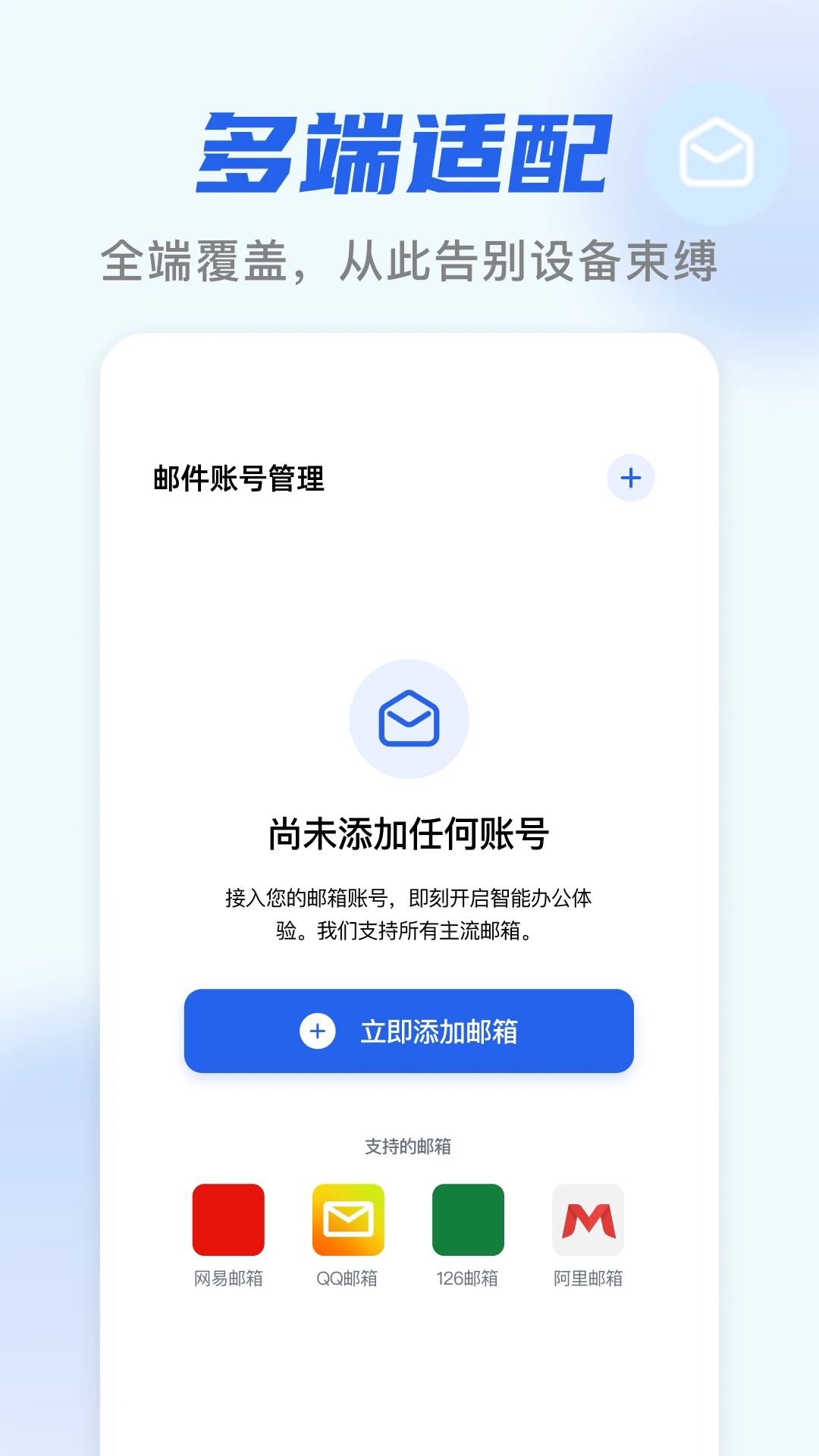 �����������ʼ���׿���ֻ���v1.0.1 ��Ѱ��ͼ