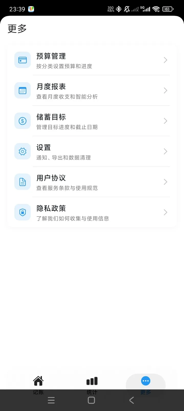 Ƭ�̼���(���˼���Ӧ��)v1.0.2 ��׿���ͼ