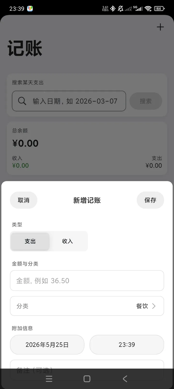 Ƭ�̼���(���˼���Ӧ��)v1.0.2 ��׿���ͼ