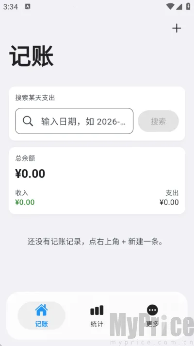 片刻记账(个人记账应用) 片刻记账(个人记账应用)