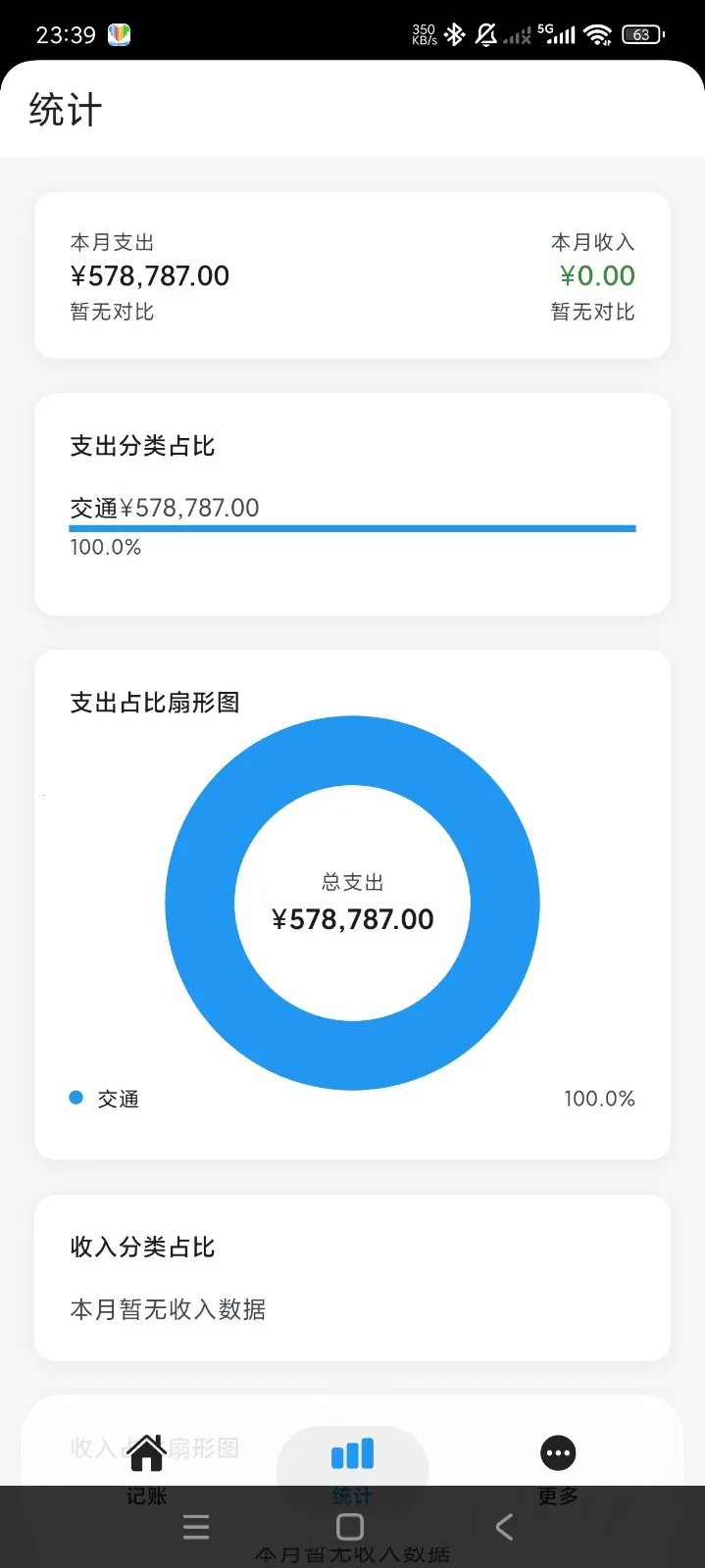 Ƭ�̼���(���˼���Ӧ��)v1.0.2 ��׿���ͼ