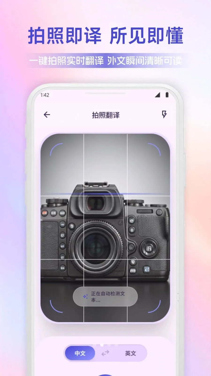 ������ͨ(�����Է��빤��)v1.1 �ֻ����ͼ