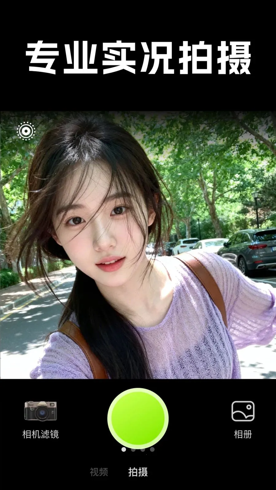 Live���ʵ��(��Ƭ�ʸ�����)v1.0.1 ��׿���ͼ