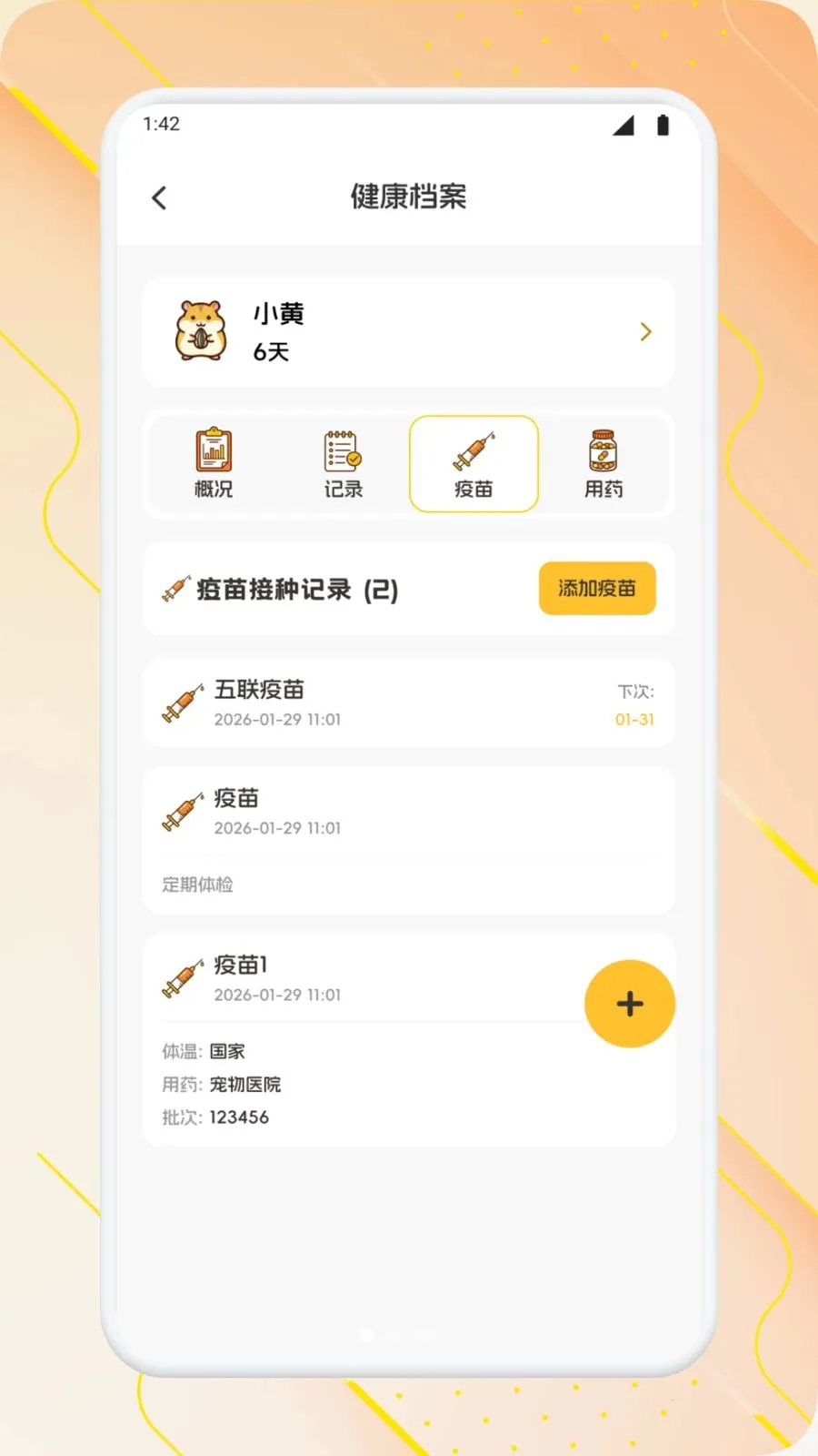�����ճ�(����С����)v1.2 ��׿���ͼ