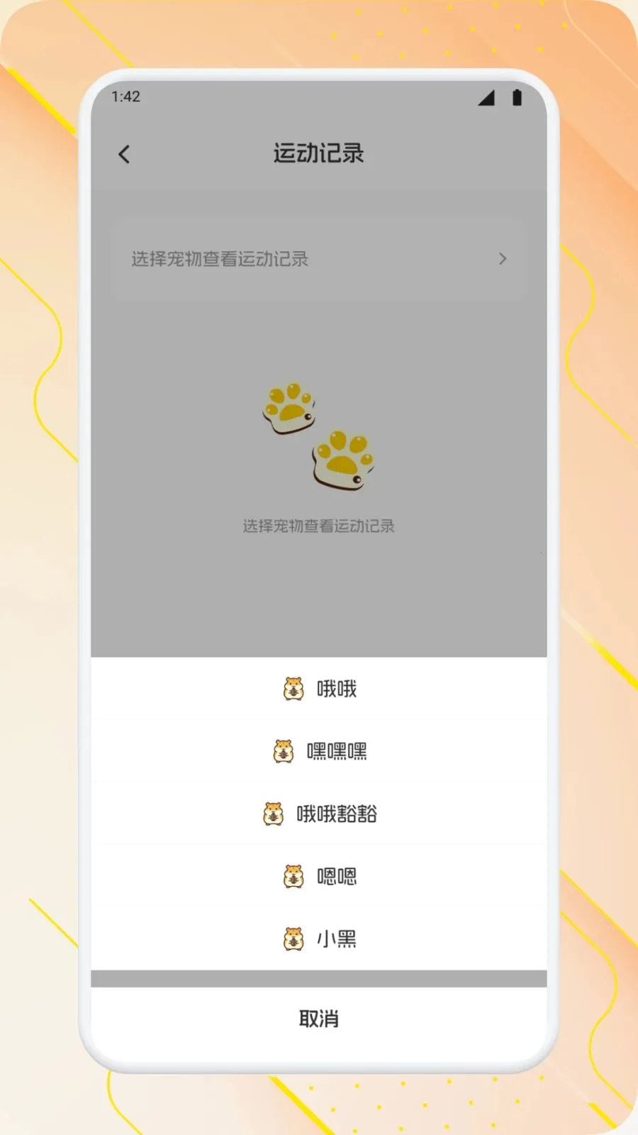 �����ճ�(����С����)v1.2 ��׿���ͼ