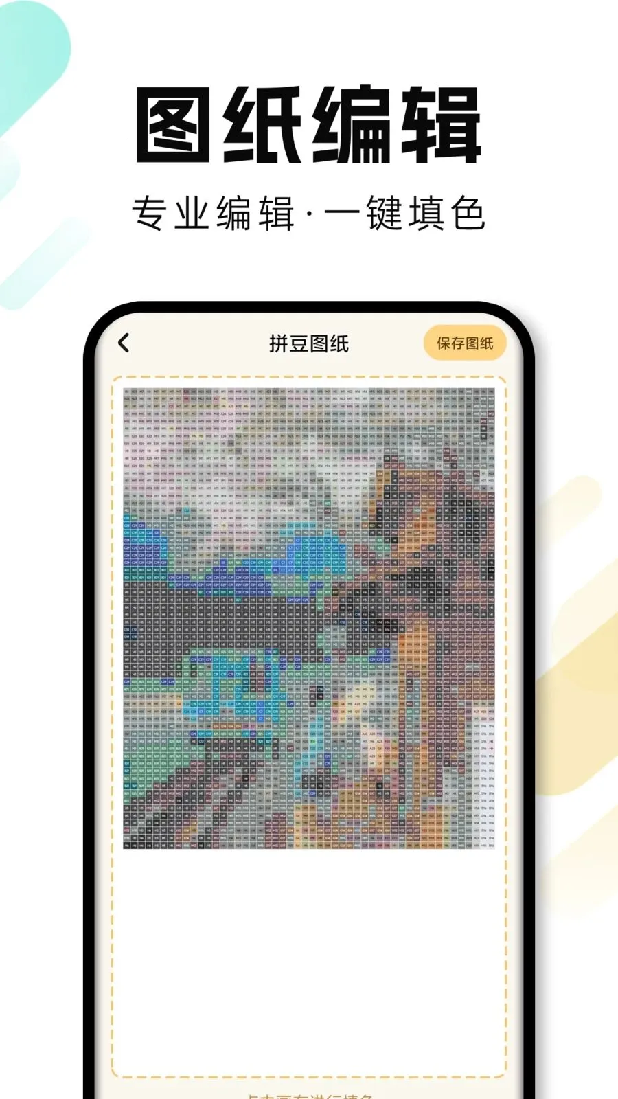 ���Ȥƴ��2026�ٷ����°汾v1.0.1 ��׿���ͼ