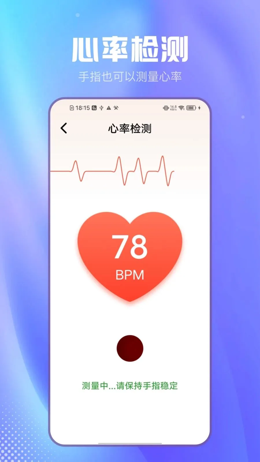 ��Լɨ����2026���°汾v2.1.7 ��׿���ͼ