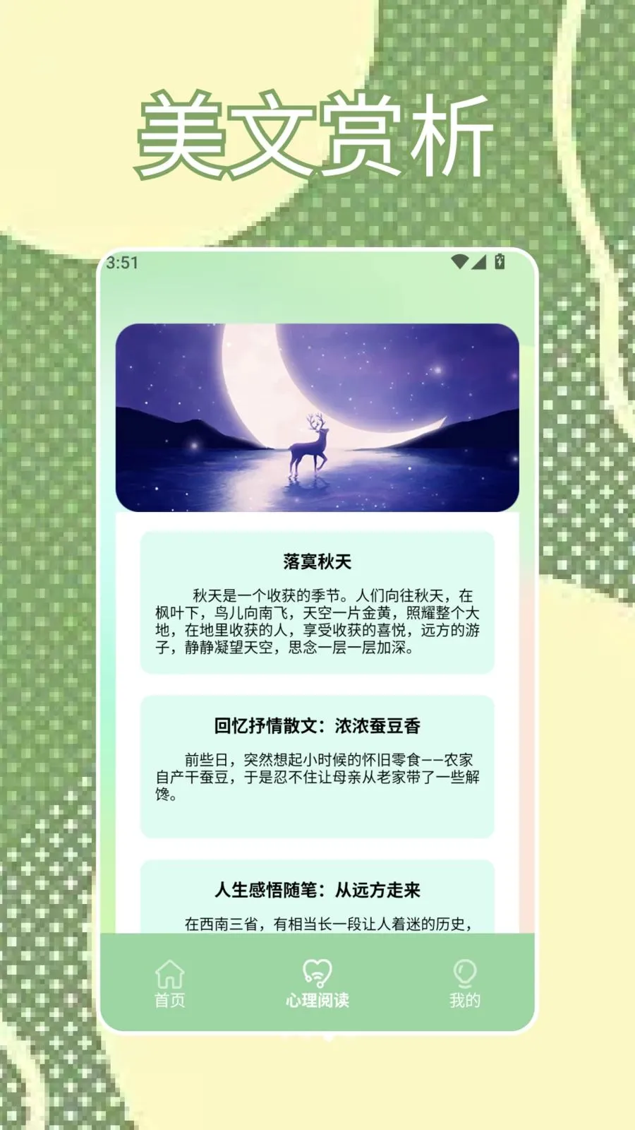 SBTI�ҿ�(�������APP)v1.4 �ٷ������ͼ