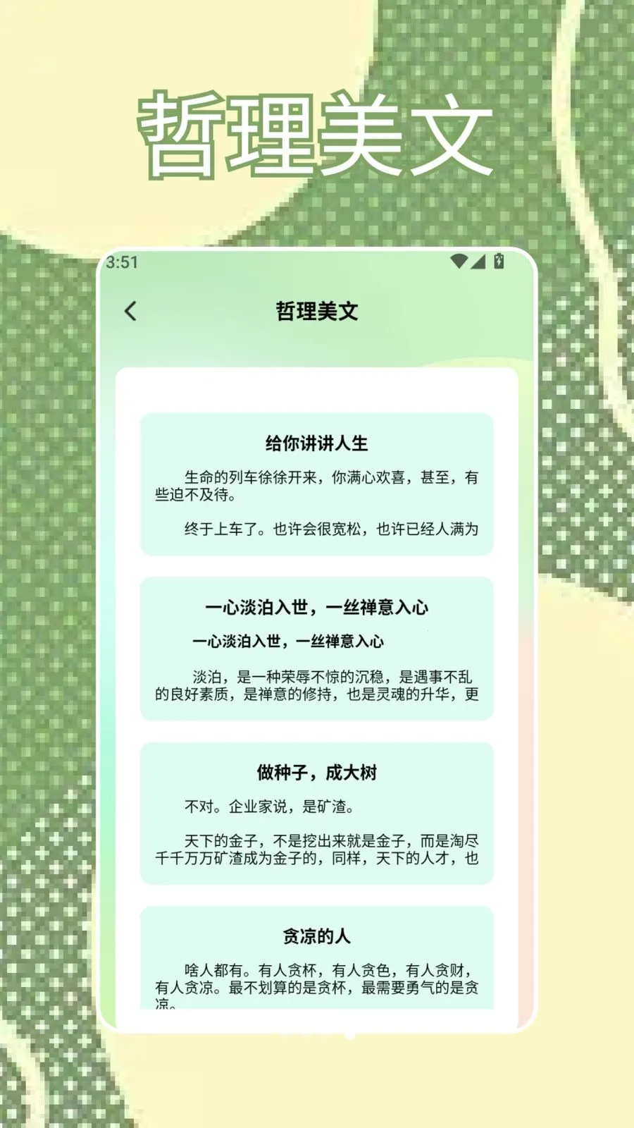 SBTI�ҿ�(�������APP)v1.4 �ٷ������ͼ