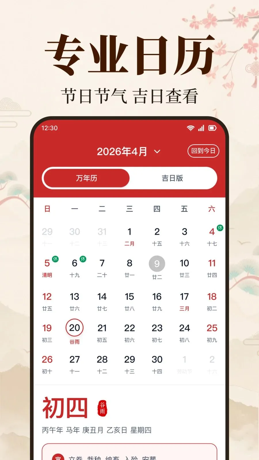 ��׼��������(ȫ����������)v1.0.2.1003 ��׿���ͼ