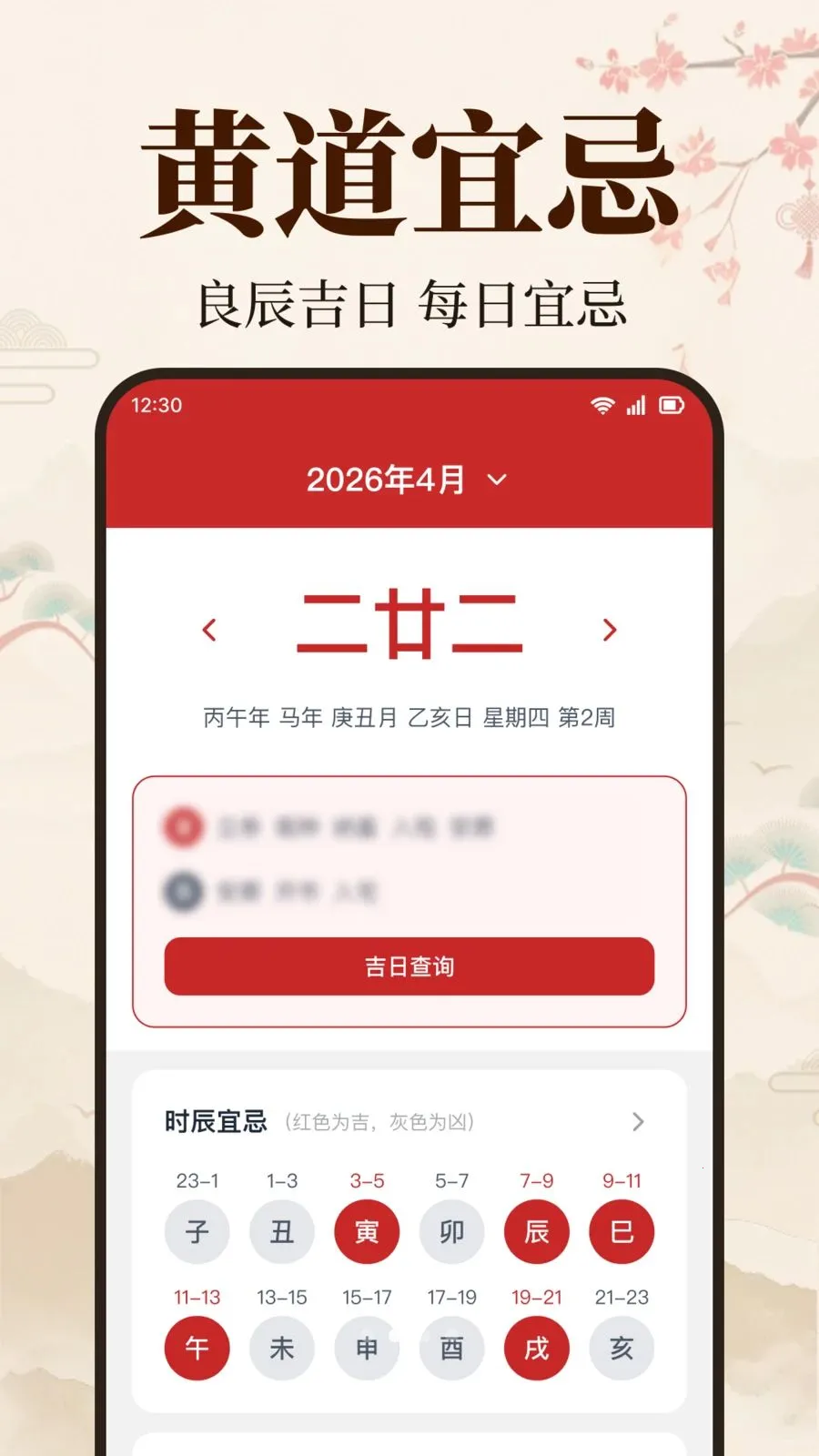 ��׼��������(ȫ����������)v1.0.2.1003 ��׿���ͼ