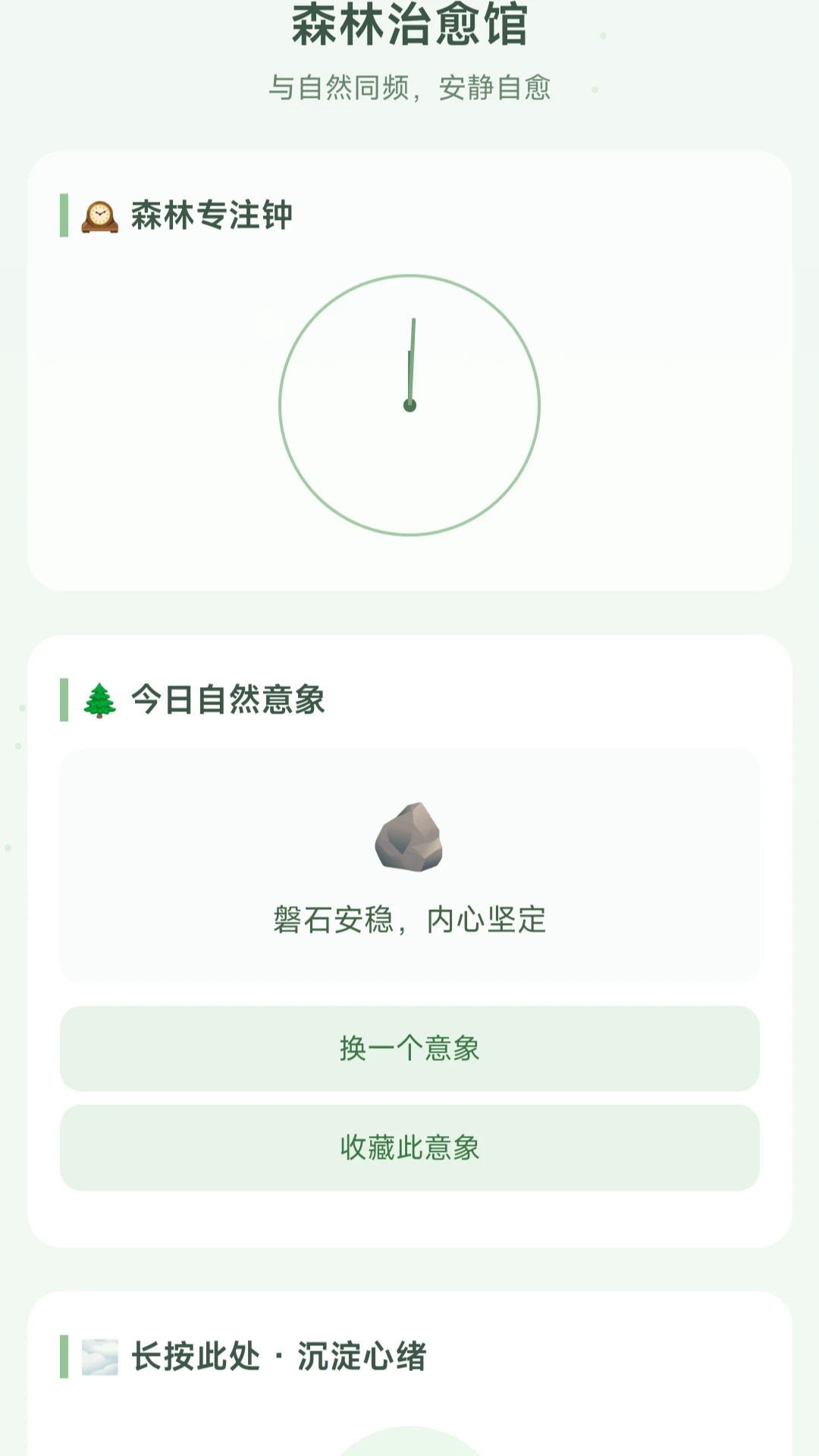 ��ȦС�߰�׿���ֻ���v1.0.1.275141743 �ٷ������ͼ
