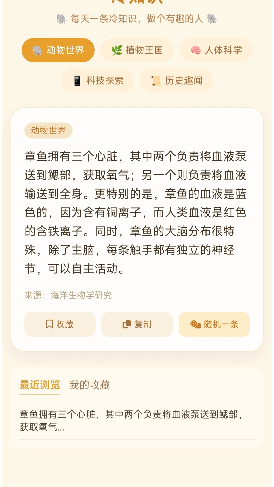 ��ȦС�߰�׿���ֻ���v1.0.1.275141743 �ٷ������ͼ