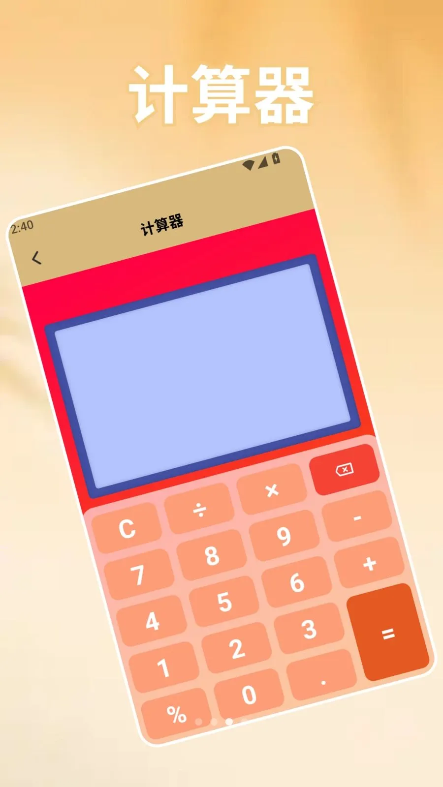 ��׿ת�Ƶ�iOS��������(ʵ�ù���app)v1.3 �ֻ����ͼ