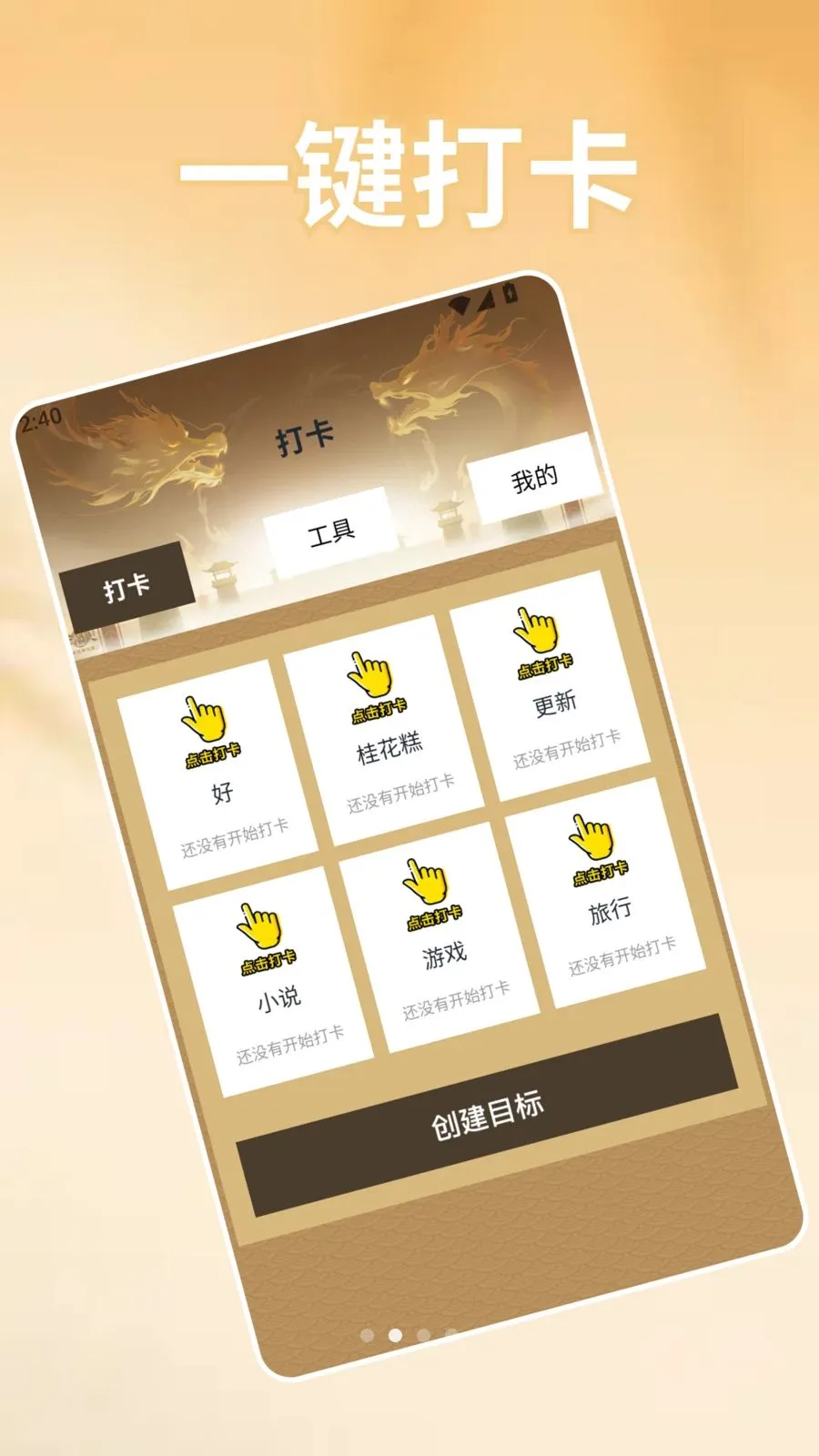 ��׿ת�Ƶ�iOS��������(ʵ�ù���app)v1.3 �ֻ����ͼ