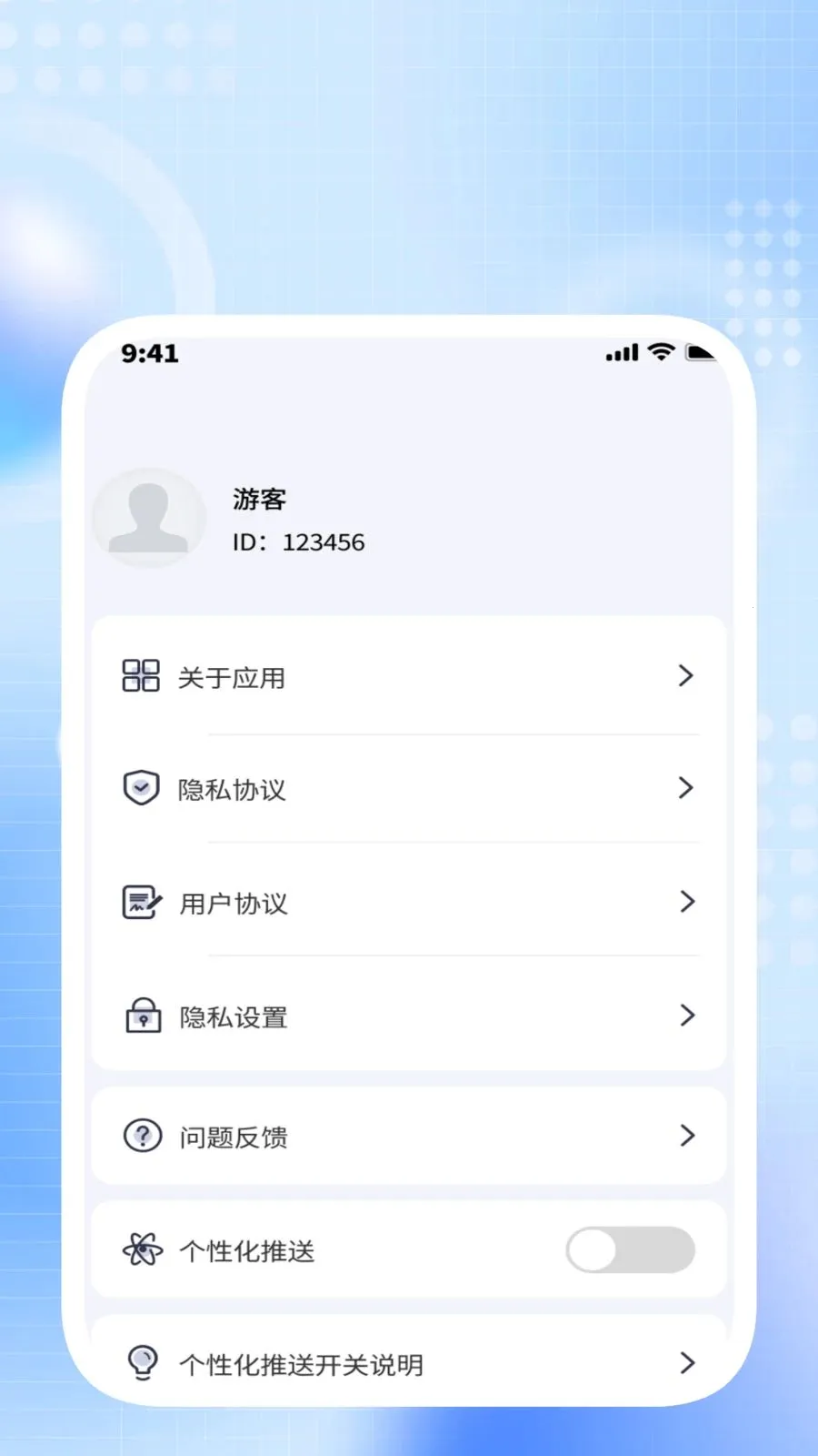 ����ɨ������׿���ֻ���v1.0.3 ��Ѱ��ͼ