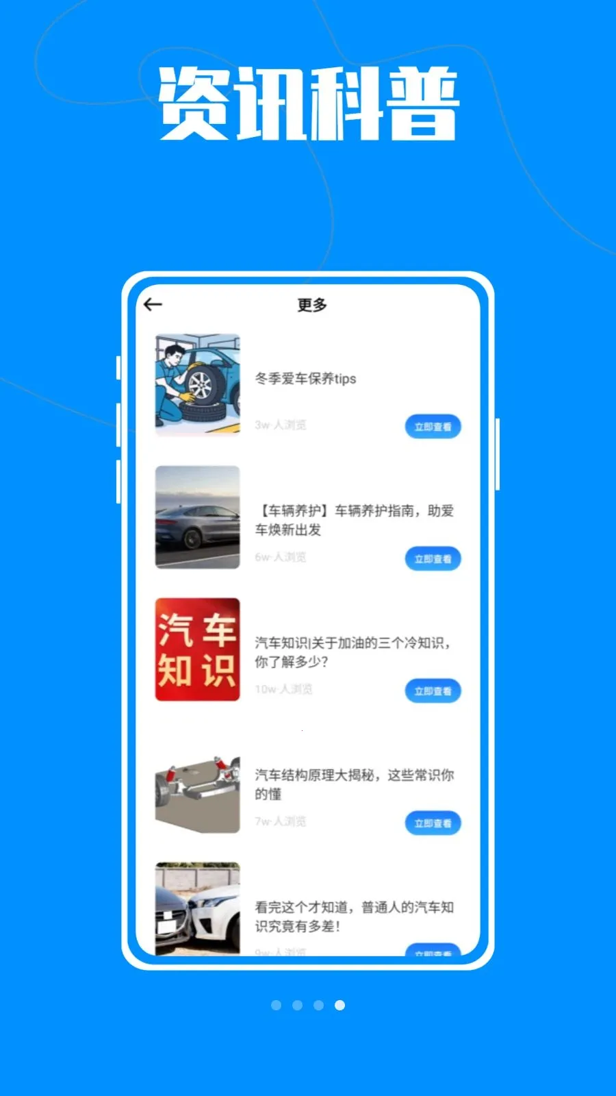 ����car��׿���ֻ���v1.0.0 �ٷ������ͼ