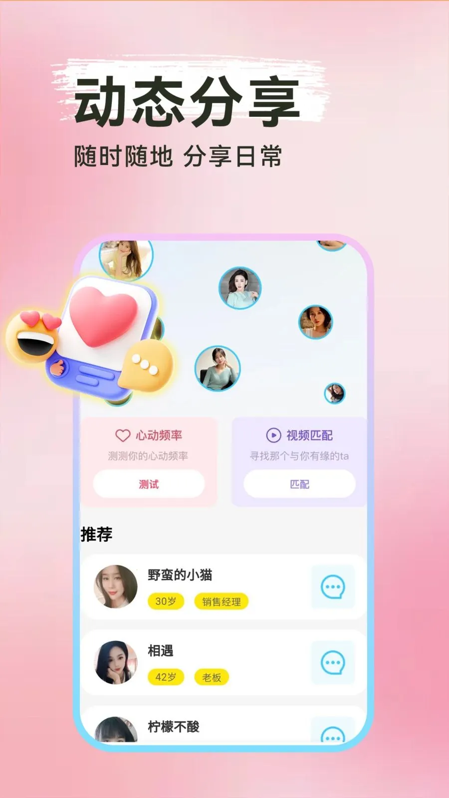 ���Ѱ�Ѱ��2026�ٷ����°汾v1.0.1 �ֻ����ͼ