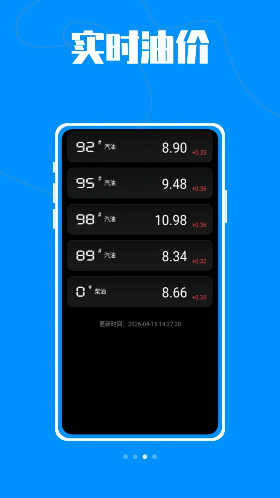 ����car��׿���ֻ���v1.0.0 �ٷ������ͼ