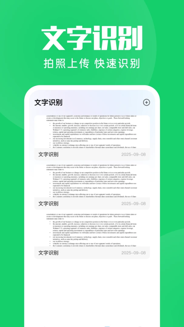 ΢�����¼������Ϣ2026���°汾v1.0.4 ��׿���ͼ