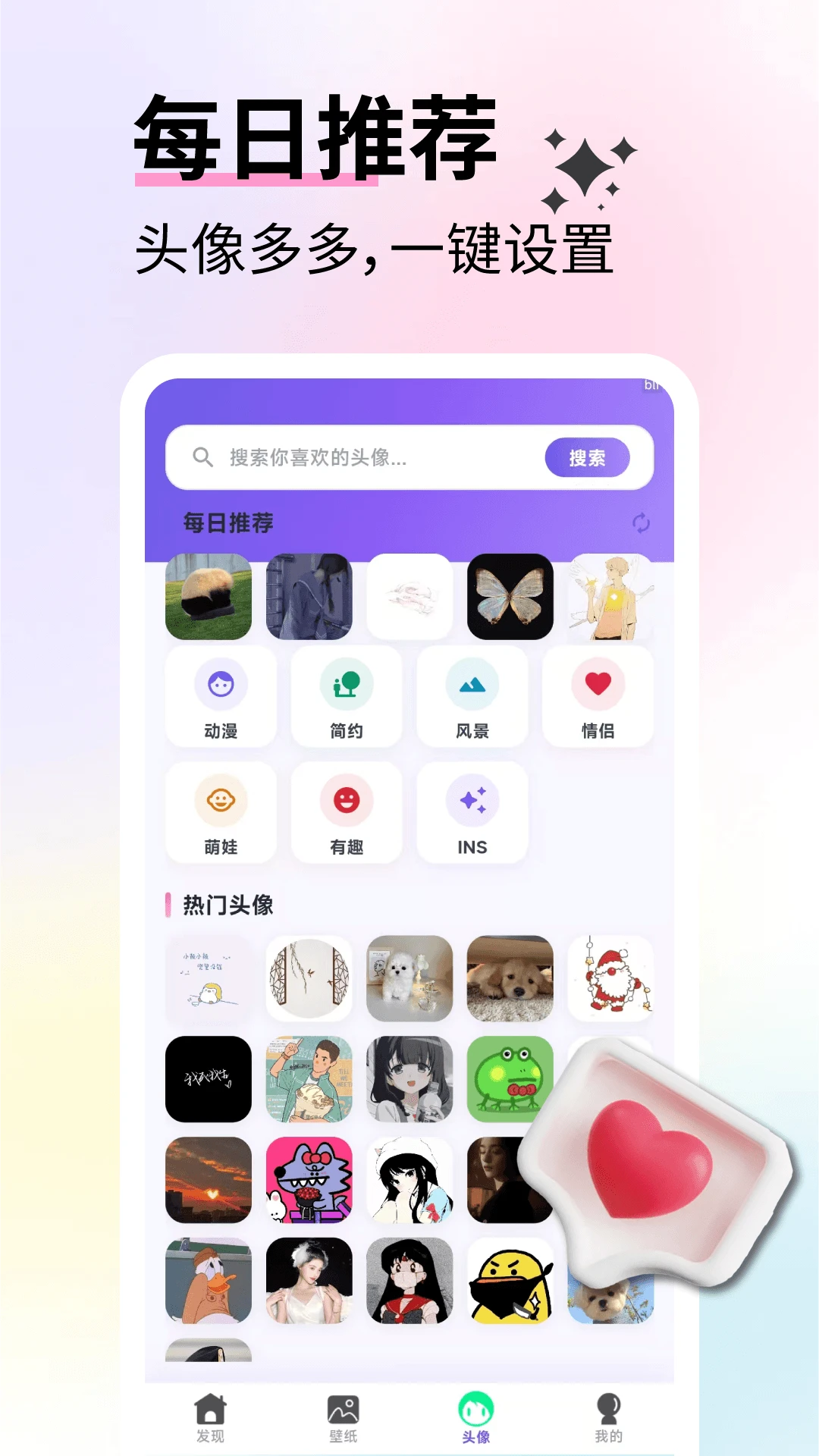 ��ѱ�ֽ��ѡ(��ֽ��������)v2.6.6 �ֻ����ͼ