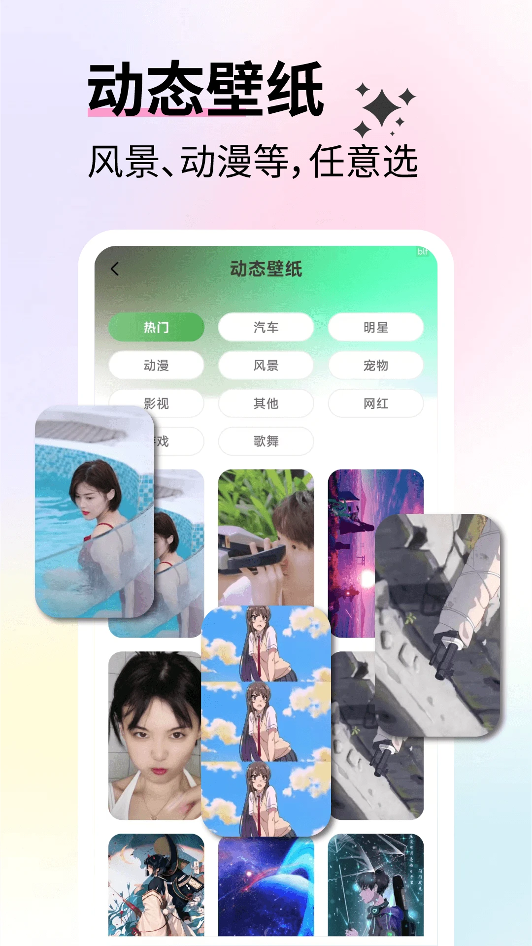 ��ѱ�ֽ��ѡ(��ֽ��������)v2.6.6 �ֻ����ͼ