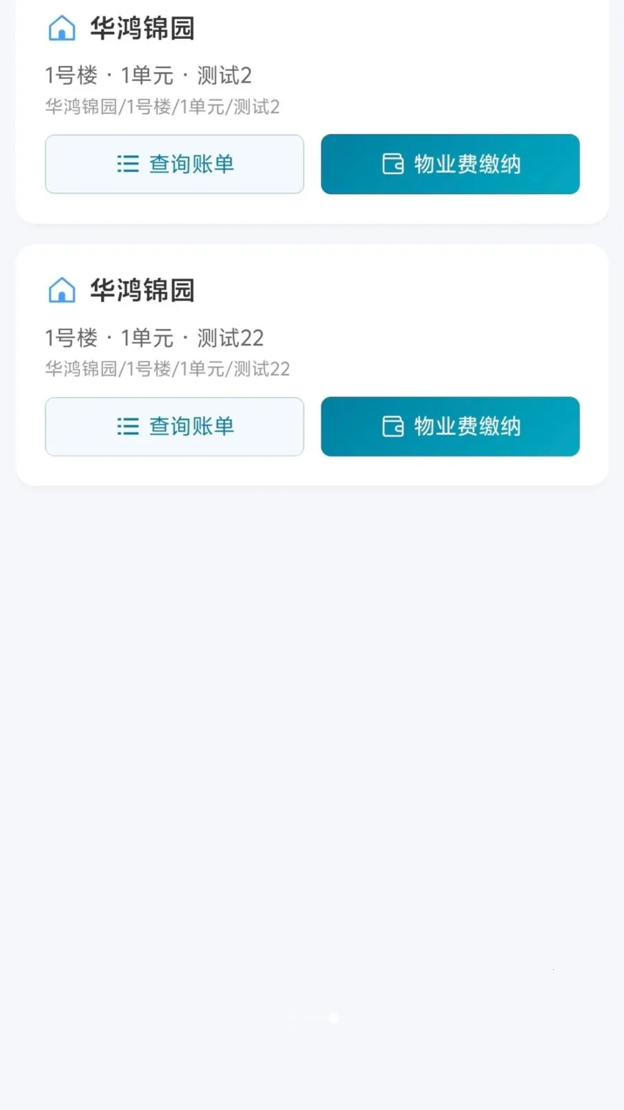 ������������(��ҵAPP����)v1.0.4 ��׿���ͼ