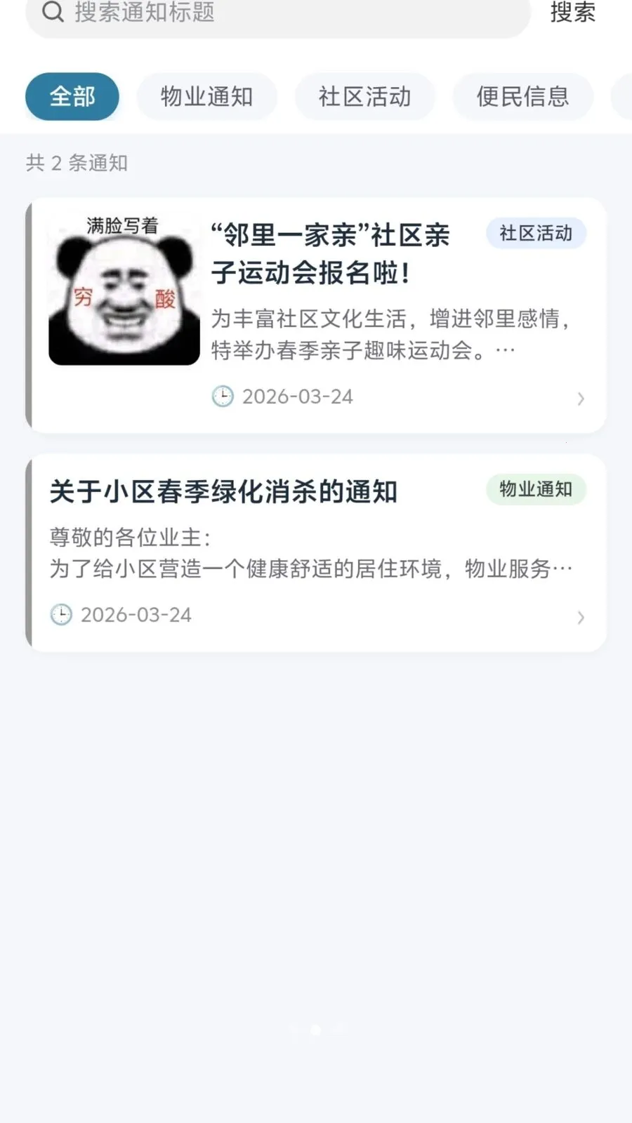 ������������(��ҵAPP����)v1.0.4 ��׿���ͼ