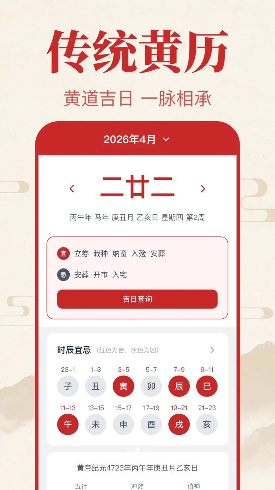 �������������(ȫ��������Ӧ��)v1.0.1.1002 �ֻ����ͼ