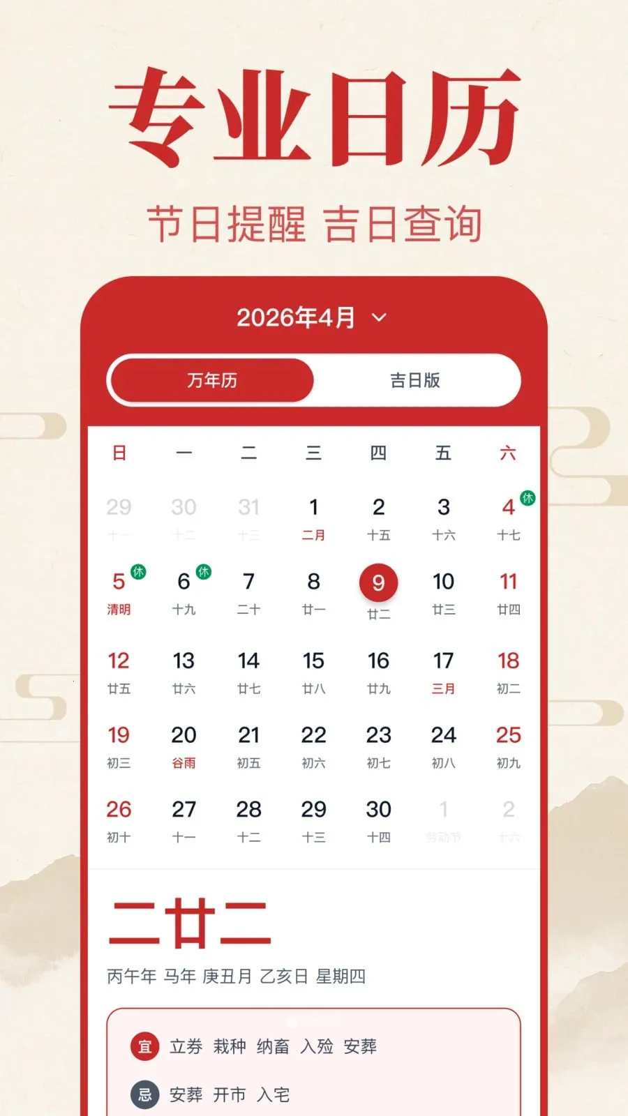 �������������(ȫ��������Ӧ��)v1.0.1.1002 �ֻ����ͼ