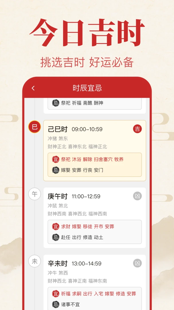 �������������(ȫ��������Ӧ��)v1.0.1.1002 �ֻ����ͼ