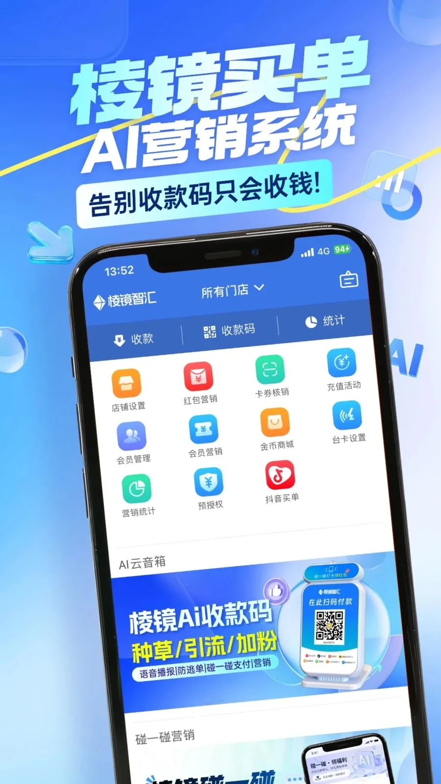 �⾵��(�̼�����APP)v4.0.3 �ֻ����ͼ