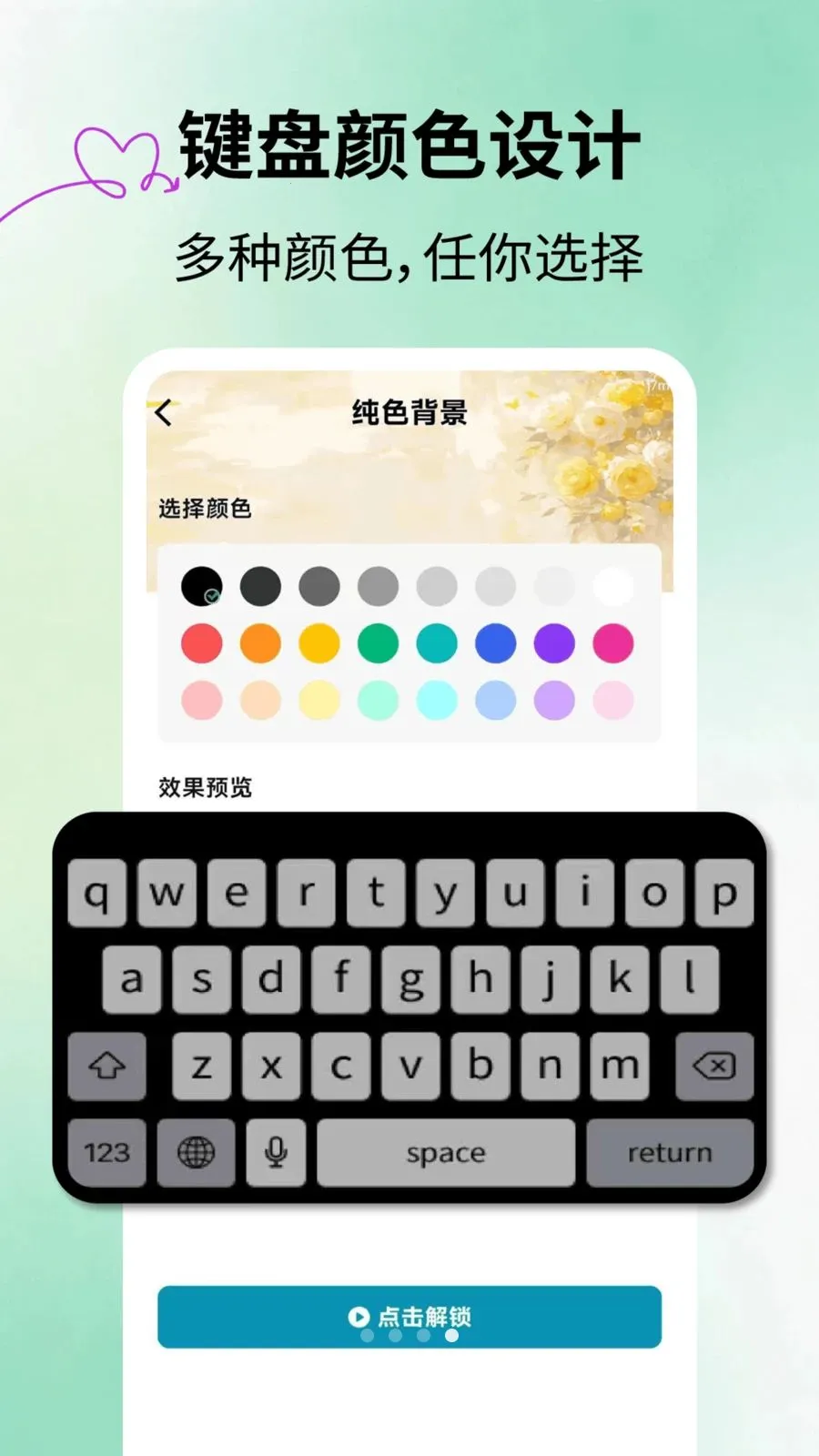 �ٱ����Ƥ��(����Ƥ��Ӧ��)v2.1.3 ��׿���ͼ