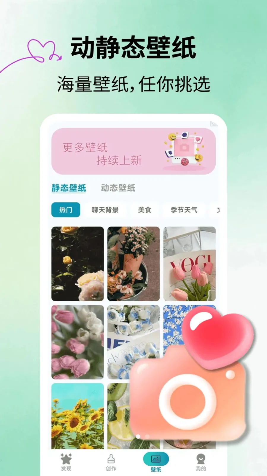�ٱ����Ƥ��(����Ƥ��Ӧ��)v2.1.3 ��׿���ͼ