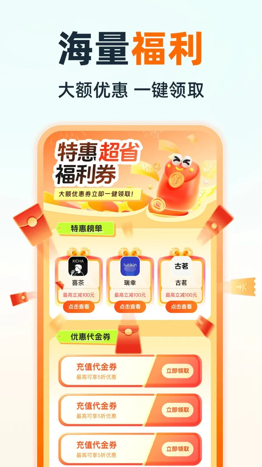 �ֿ�˳�糵��2026�ٷ����°汾v1.0.0 �ֻ����ͼ