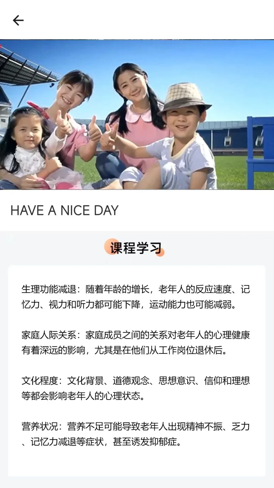 �������(����ʵ��ѵ��Ӫ)v1.1.9 ��׿���ͼ